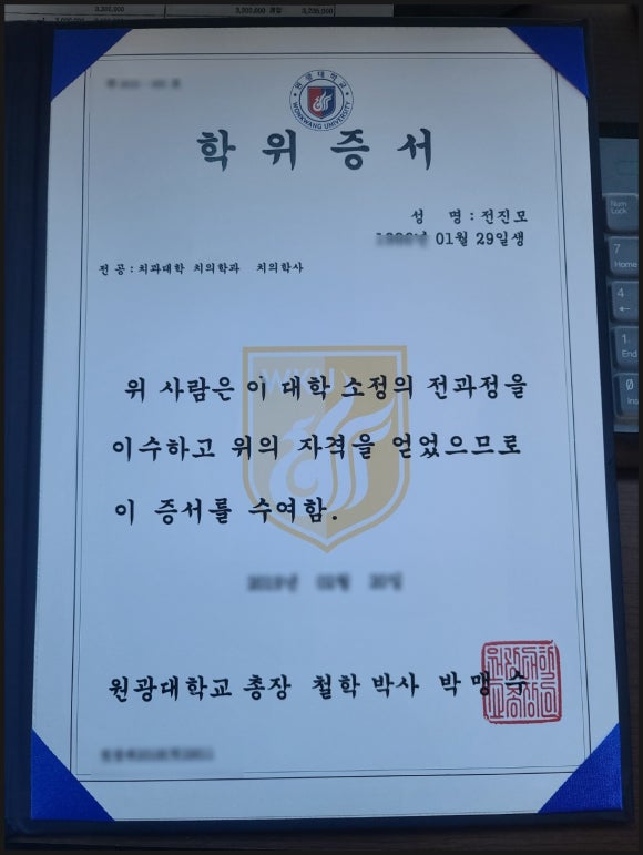 [공지] 개원 5주년을 맞아 15000명에게 구강 건강을 지켜줄 수 있었던, 10년차 전진모 원장의 이야기를 들려드리고자 합니다. 관련 이미지 22