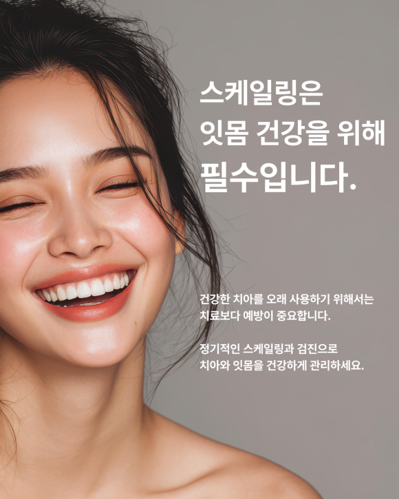 스케일링, 선택이 아닌 필수입니다. 관련 이미지 4