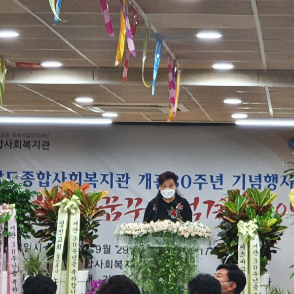 리더스진치과 전진모 대표원장, 상도종합사회복지관 감사패 수여 <상도동 치과> 관련 이미지 2