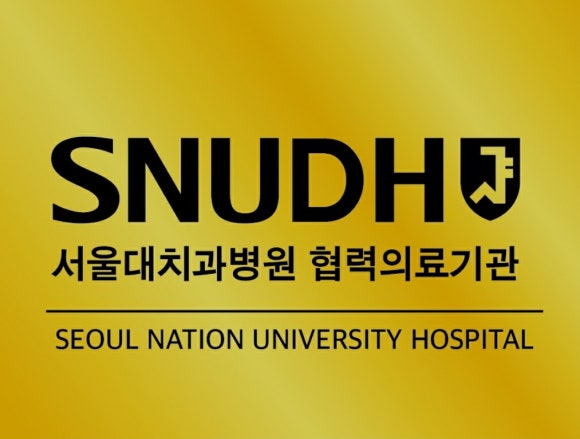[숭실대 입구역] [리더스진 치과] - 서울대학교 치과병원 진료 협력 치과 관련 이미지 1