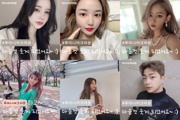 앞니 치아성형, "루미니어크라운"으로 가리지말고 당당하게 웃으세요~!!, [상도동치과 리더스진치과] 관련 이미지 5