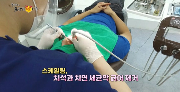 [숭실대 입구역] 리더스진 치과 - 대표원장님 조영구의 트랜드 핫 이슈 출연, <여름철 치아 건강 관리법 공개> 관련 이미지 7