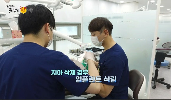 [숭실대 입구역] 리더스진 치과 - 대표원장님 조영구의 트랜드 핫 이슈 출연, <여름철 치아 건강 관리법 공개> 관련 이미지 6