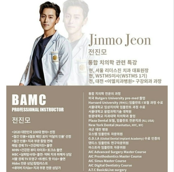 상도동 치과? 이 3가지만 알면 과잉진료 2분만에 피할 수 있습니다. 관련 이미지 1