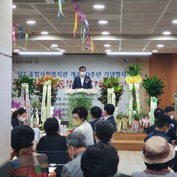 리더스진치과 전진모 대표원장, 상도종합사회복지관 감사패 수여 <상도동 치과> 관련 이미지 3