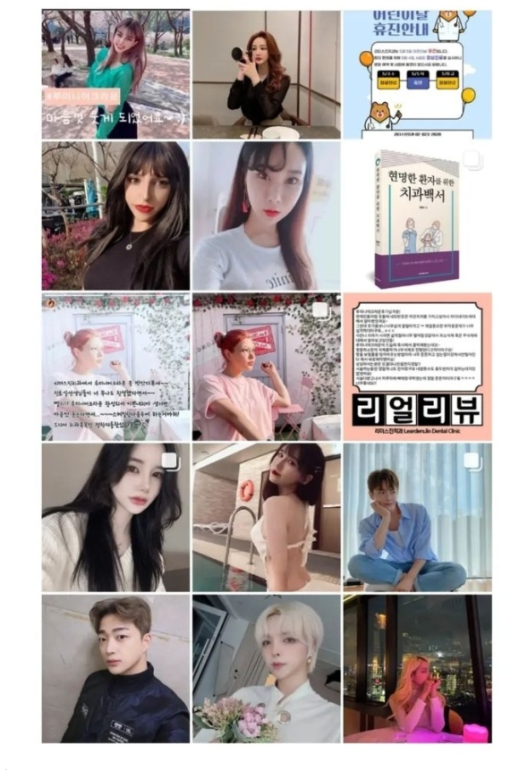 [숭실대입구역] [심미보철] 리더스진치과 심미보철 연예인보철 인플루언서치과 관련 이미지 2