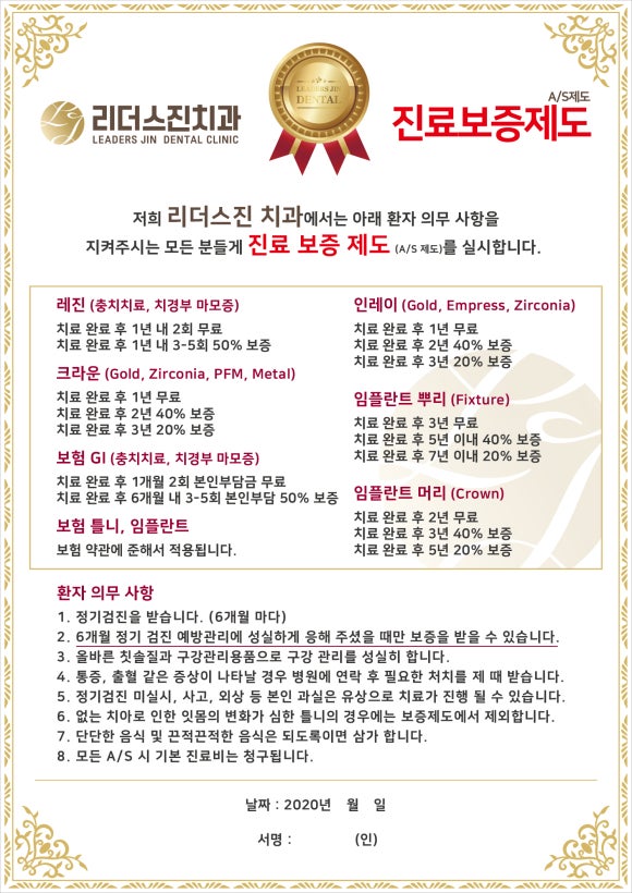 서울 상도동 치과, 99% AI 디지털 보철 원데이 보철 시스템 관련 이미지 10