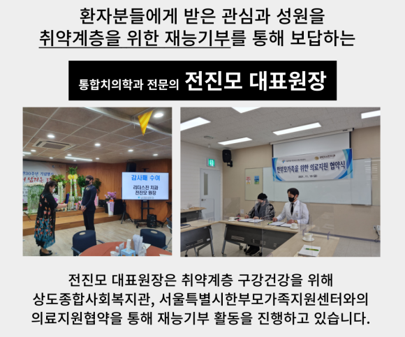 [상도동 치과] 부모님 임플란트, 왜 리더스진치과를 추천할까요? 관련 이미지 3