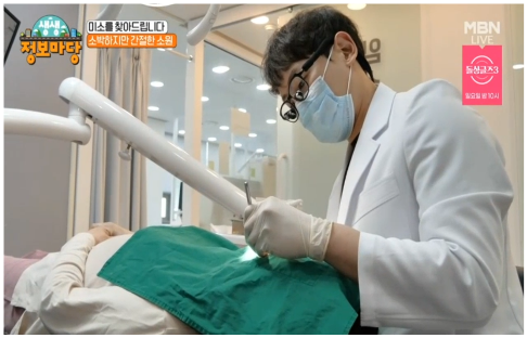 [공지] 개원 5주년을 맞아 15000명에게 구강 건강을 지켜줄 수 있었던, 10년차 전진모 원장의 이야기를 들려드리고자 합니다. 관련 이미지 9