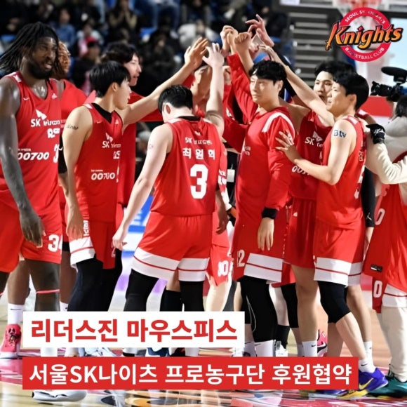 치과 스포츠 마우스피스, 대한민국 1등 리더스진 마우스피스 관련 이미지 1