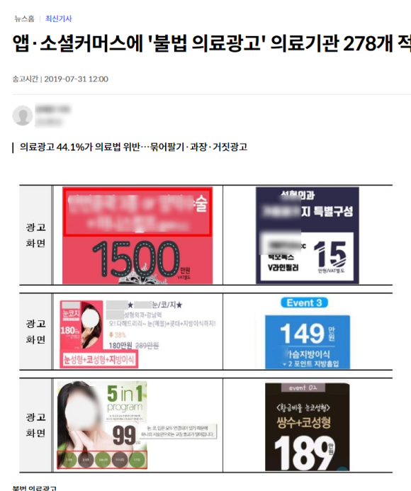 상도동 치과? 이 3가지만 알면 과잉진료 2분만에 피할 수 있습니다. 관련 이미지 7