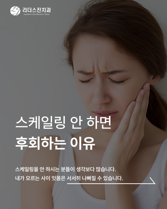 스케일링, 선택이 아닌 필수입니다. 관련 이미지 1