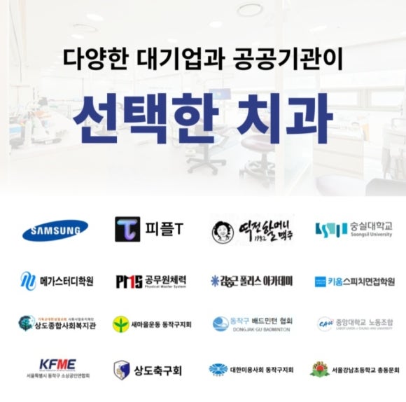 디지털 치과, 리더스진 치과의 특별한 진단 과정을 공개합니다. 관련 이미지 3