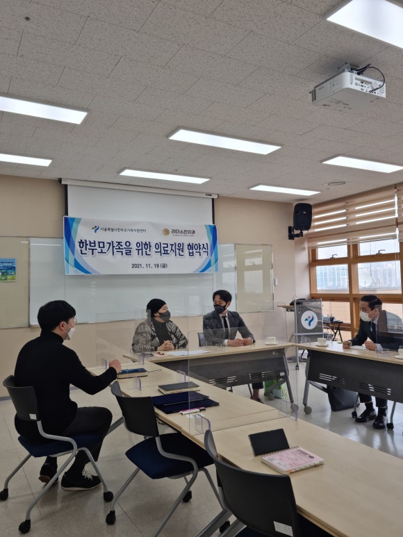 [숭실대입구역] 리더스진치과 X 동작구 한부모가족지원센터 의료지원 서비스 협약 체결. 관련 이미지 3