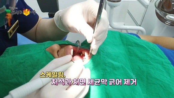 [숭실대 입구역] 리더스진 치과 - 대표원장님 조영구의 트랜드 핫 이슈 출연, <여름철 치아 건강 관리법 공개> 관련 이미지 8