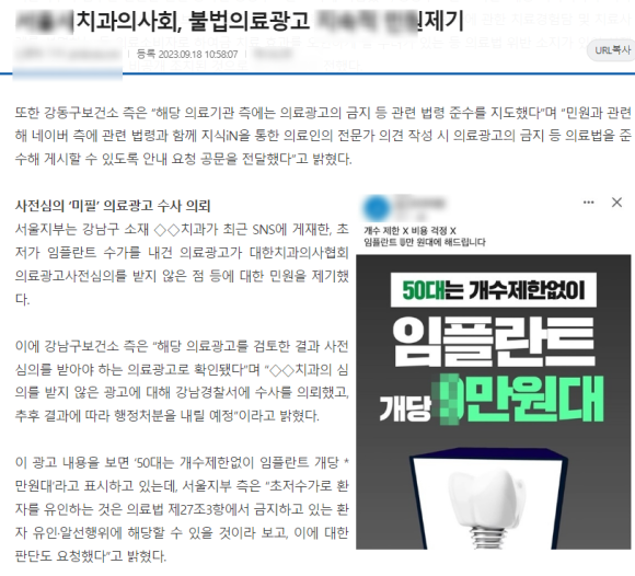 상도동 치과? 이 3가지만 알면 과잉진료 2분만에 피할 수 있습니다. 관련 이미지 8