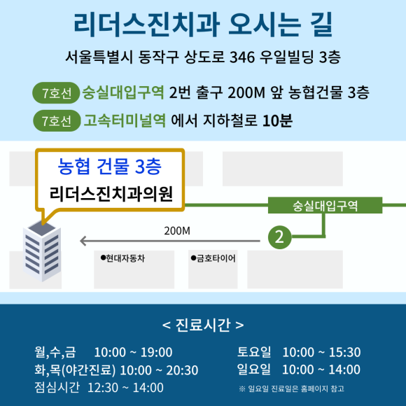 맞춤형 지대주를 이용한 1:1 맞춤 임플란트 <전체임플란트 중점치과 리더스진치과> 관련 이미지 7