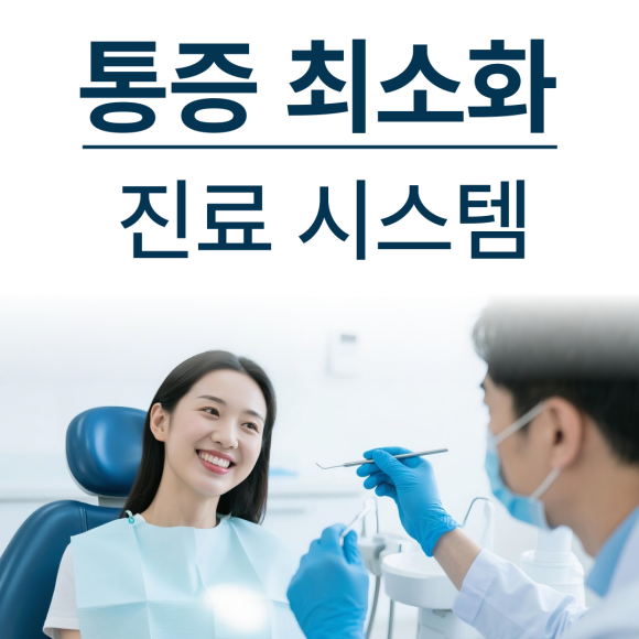 서울SK나이츠 농구단 공식 지정 치과, 리더스진치과 관련 이미지 4