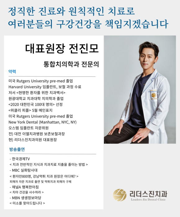 앞니깨짐, 루미니어크라운으로 깨진앞니 바로 치료하는 이유 관련 이미지 5