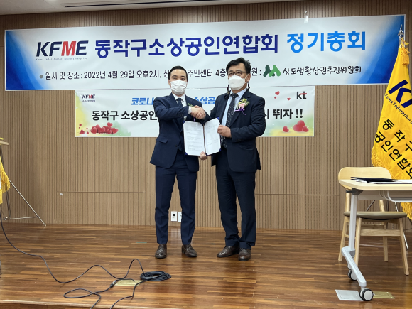 [리더스진치과] 동작구소상공인협회 협약 관련 이미지 2