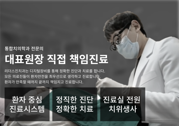 상도동 치과, 충치진행 단계별 치료방법은?? 관련 이미지 10