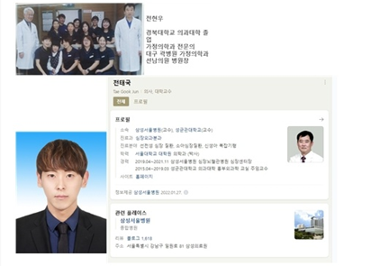 디지털 치과, 리더스진 치과의 특별한 진단 과정을 공개합니다. 관련 이미지 1