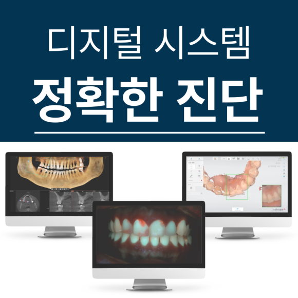 서울SK나이츠 농구단 공식 지정 치과, 리더스진치과 관련 이미지 3