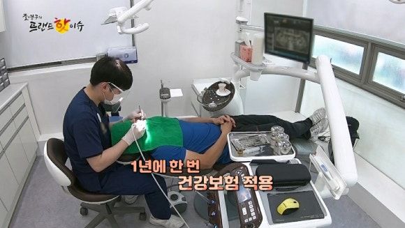 [숭실대 입구역] 리더스진 치과 - 대표원장님 조영구의 트랜드 핫 이슈 출연, <여름철 치아 건강 관리법 공개> 관련 이미지 9