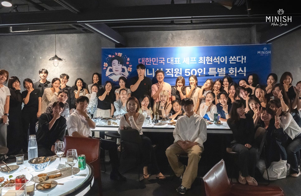 Chef Choi Hyun-seok: “Thank you for giving me a good smile” — The connection that continued through smiles, behind the invitation of Minish Dental Hospital’s medical staff image 12