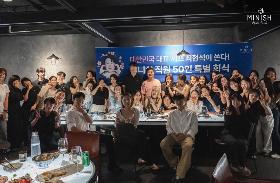 Chef Choi Hyun-seok: “Thank you for giving me a good smile” — The connection that continued through smiles, behind the invitation of Minish Dental Hospital’s medical staff image 11