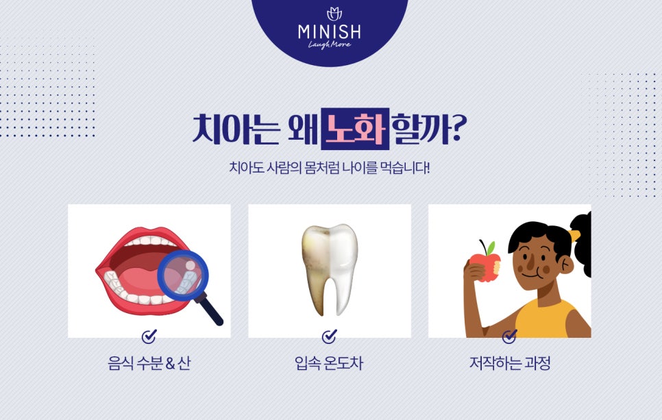 치아 수명 연장하는 법 관련 이미지 3