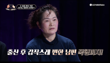 경기도엄마, 치아노화를 극복하다 [엄마는예뻤다] 관련 이미지 3