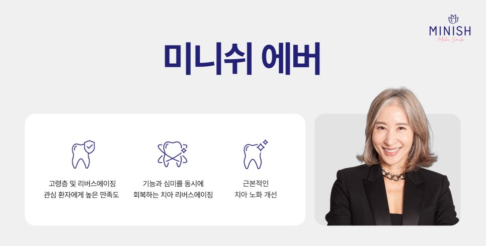 Tooth Erosion: If Left Untreated, It’s Hard to Recover! A Complete Guide to Treatment by Stage image 5