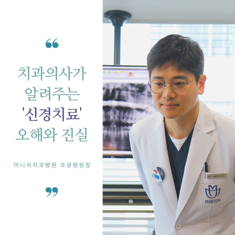 충치 치과 고민? 관련 이미지 12