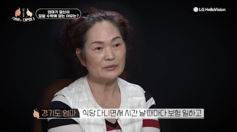 경기도엄마, 치아노화를 극복하다 [엄마는예뻤다] 관련 이미지 4