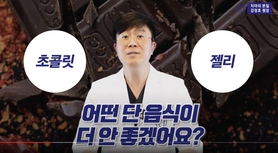 달달~한 관련 이미지 6
