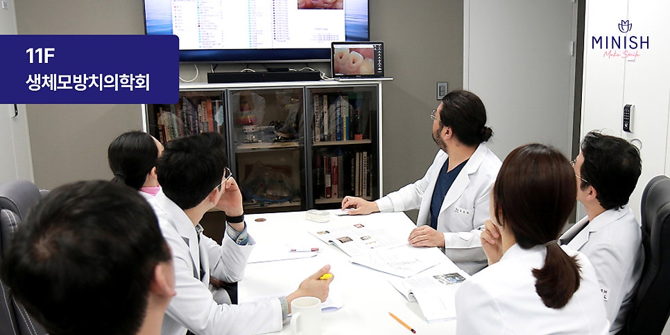 A 15-story, 800-pyeong standalone hospital in Nonhyeon-dong, Gangnam! Premium dental services at Minish Dental Hospital image 4