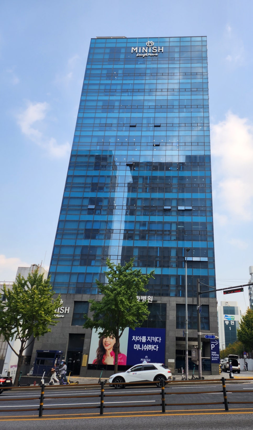 Which Korean Dental Hospital Has Been Recognized by Global Companies Like L'Oréal, 3M, and Vinmec? image 2