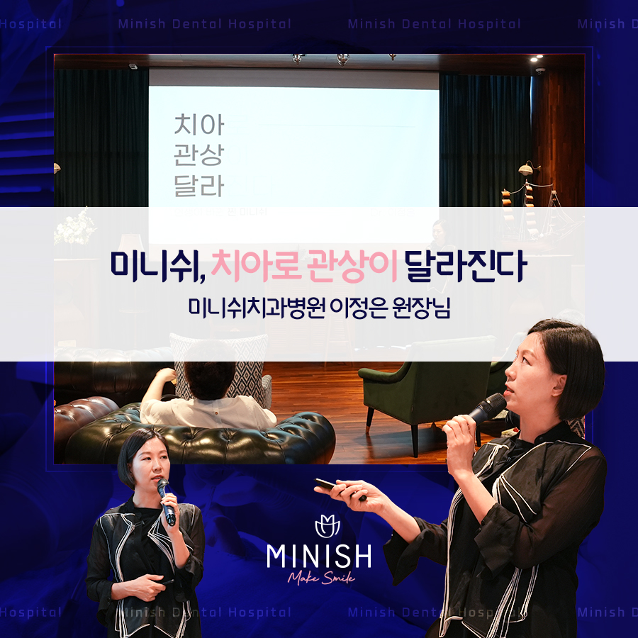 미니쉬하면 인상 바뀌는 이유 관련 이미지 1