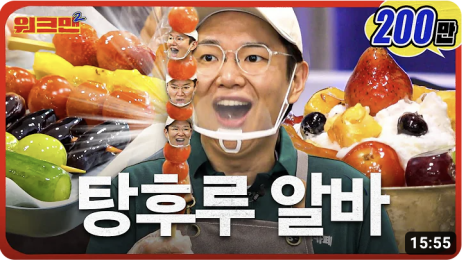 달달~한 관련 이미지 3