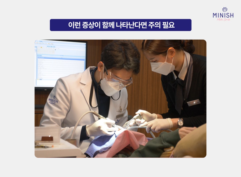 씹을때 어금니 통증 계속된다면 치아 균열 가능성도 의심 관련 이미지 4