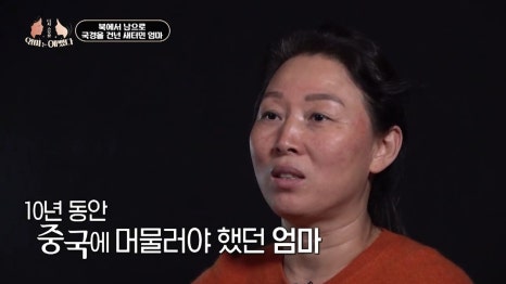 가평엄마 아들의 결손치, 미니쉬로 복원! [엄마는 예뻤다] 관련 이미지 3