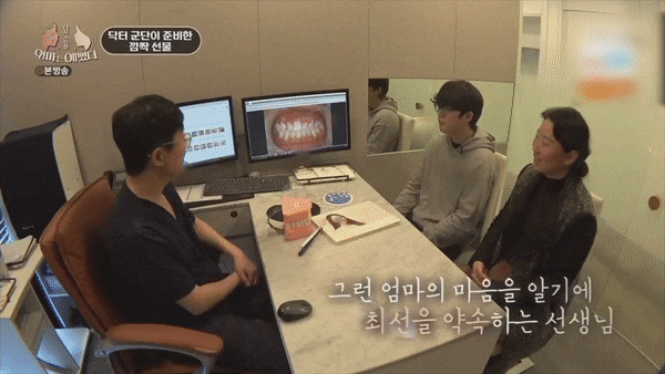 [엄마는 예뻤다] 가평아들 "미니쉬 10점 만점에 10점인 거 같아요." 관련 이미지 5