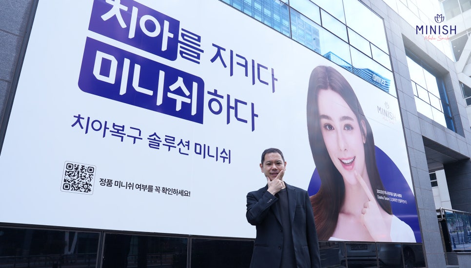 Chosen Directly by Japan’s Top Invisalign Dentist image 8