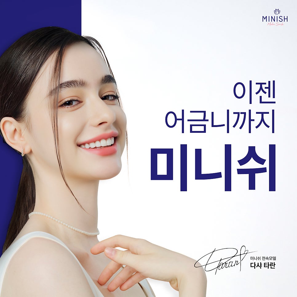 시린증상 어금니깨짐 다시 복구할 수 있는 방법 알려드려요 관련 이미지 7