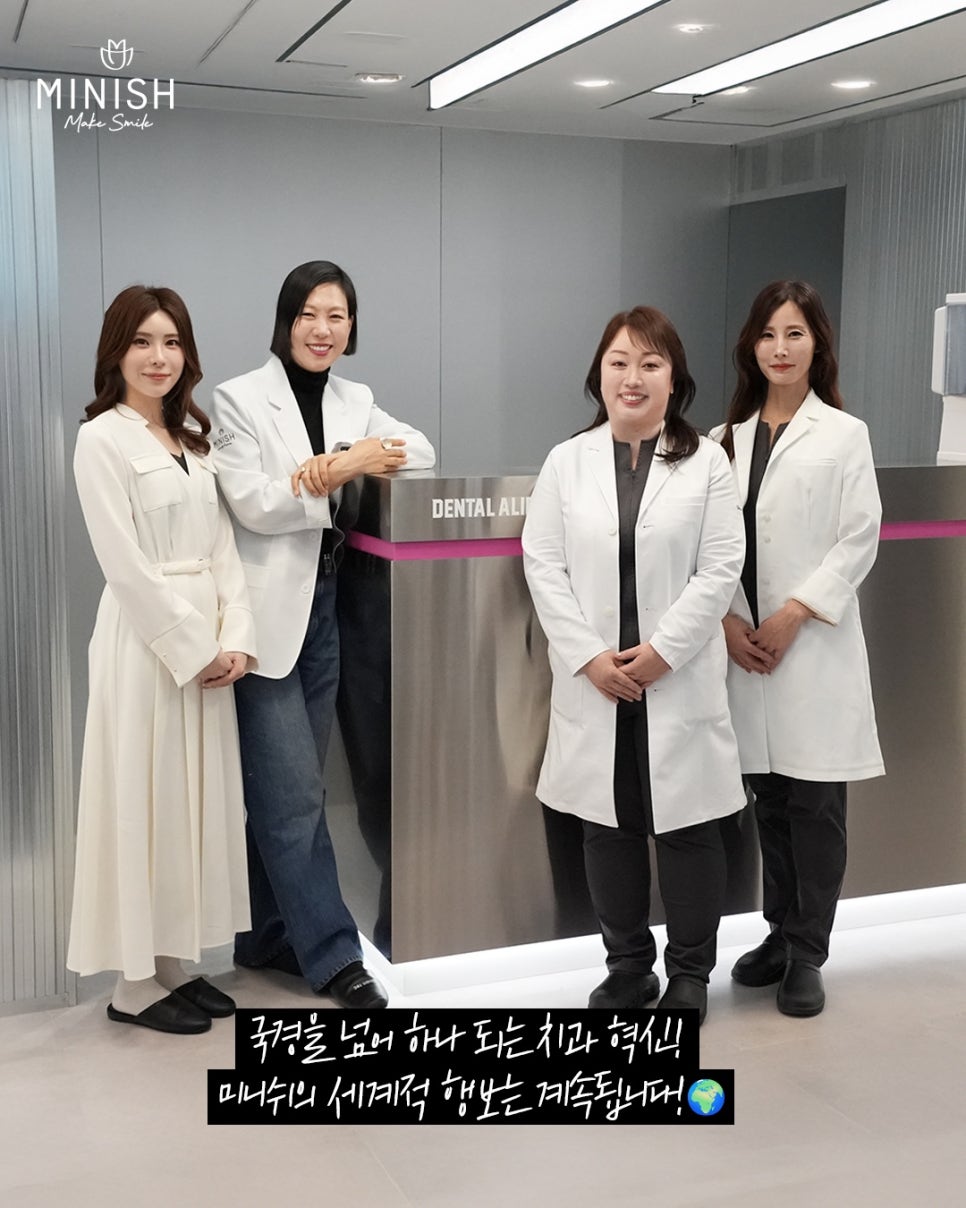Tokyo Aesthetic Treatment Enters a New Era as Dental Alien Clinic Launches with MinisH image 10