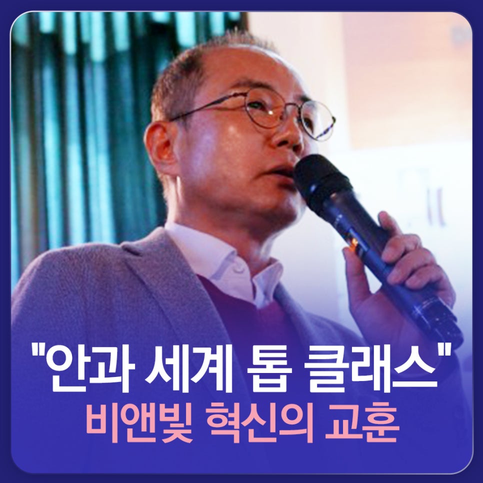 비앤빛 김진국 원장, 미니쉬치과병원 특강 "국내 환자 기준 맞추다보니 세계 톱클래스" 관련 이미지 1