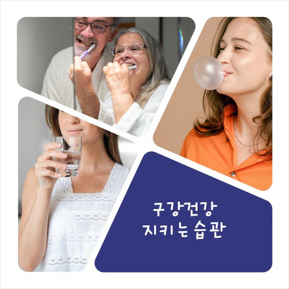 매일 입 벌리고 자면...구강건조증 조심해야! 관련 이미지 3