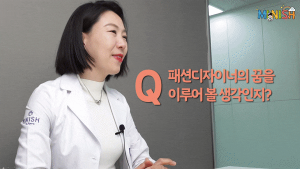 [KBS 물어보살] 패션디자이너를 꿈꾸는 치과의사, 이정은원장 관련 이미지 8