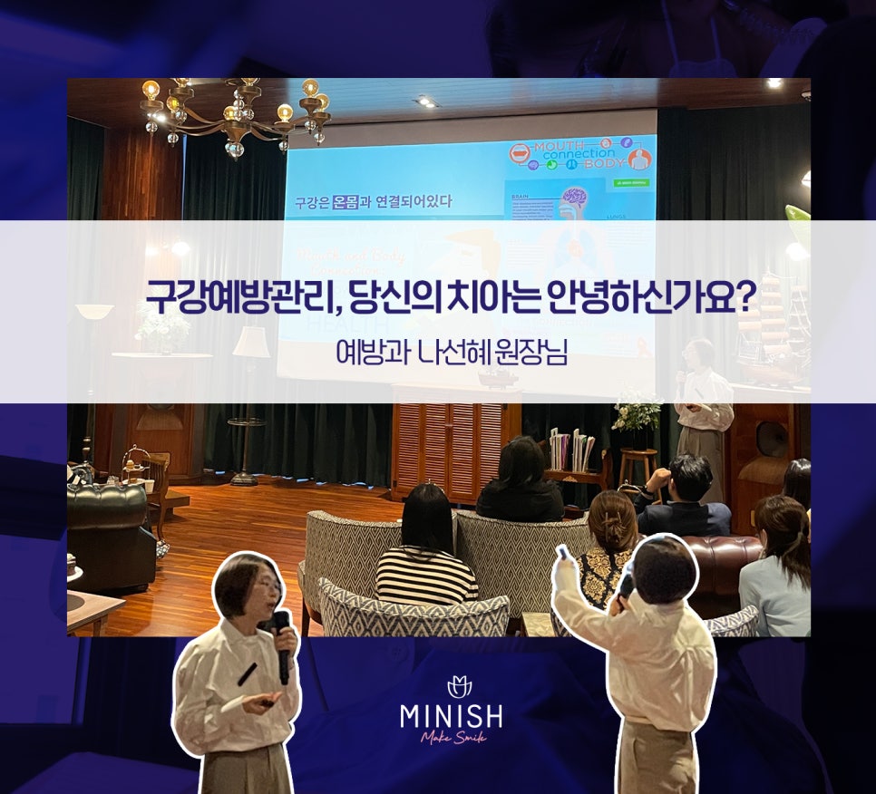구강예방관리, 당신의 치아는 안녕한가요? 관련 이미지 1